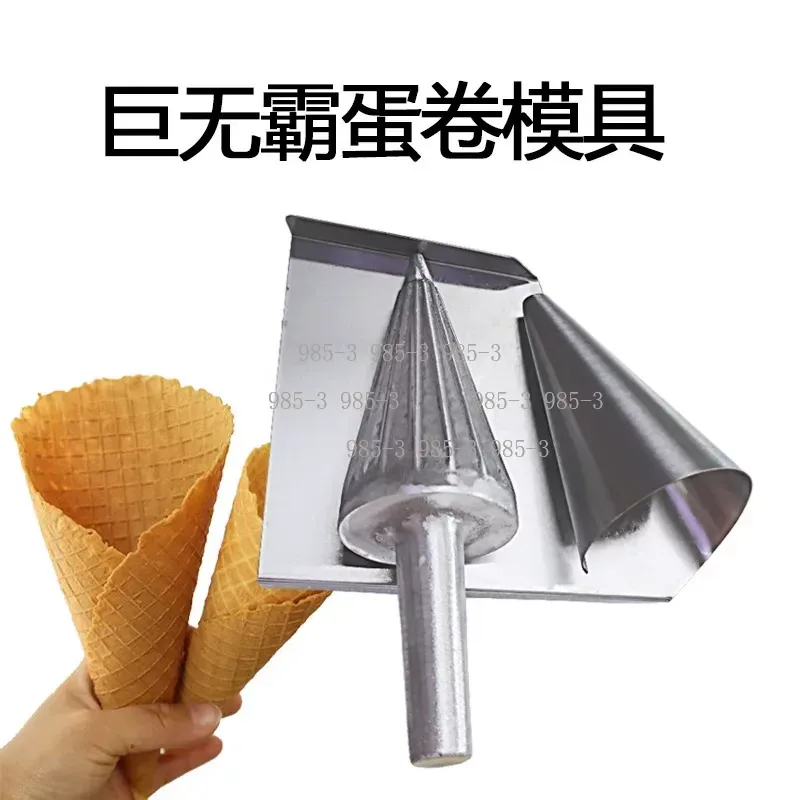 Manual Waffle Cone Maker Mold  - Waffle Cone Maker reseña y precio