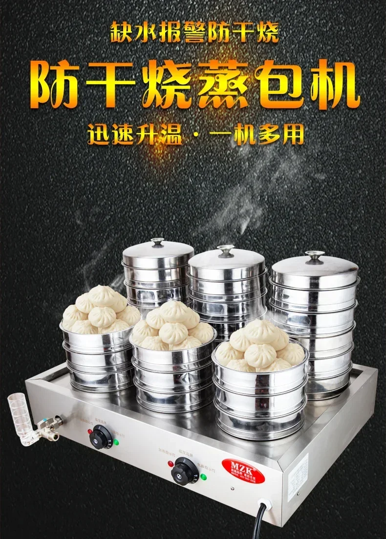 220V High Quality Commercial S - Dim Sum Basket reseña y precio