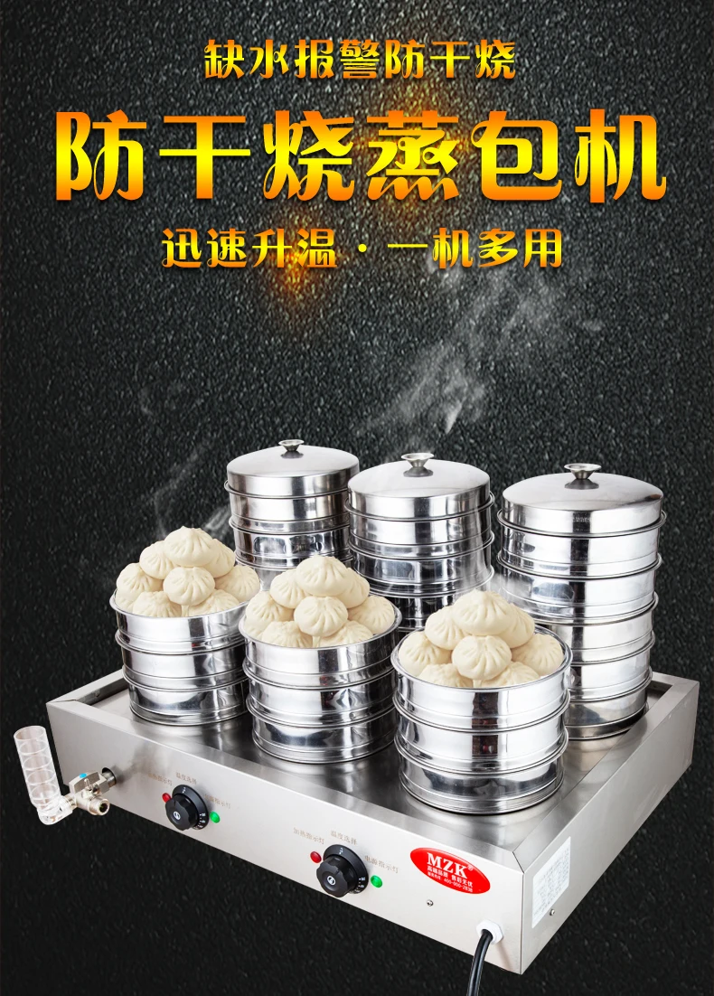 220V High Quality Commercial S - Dim Sum Basket reseña y precio