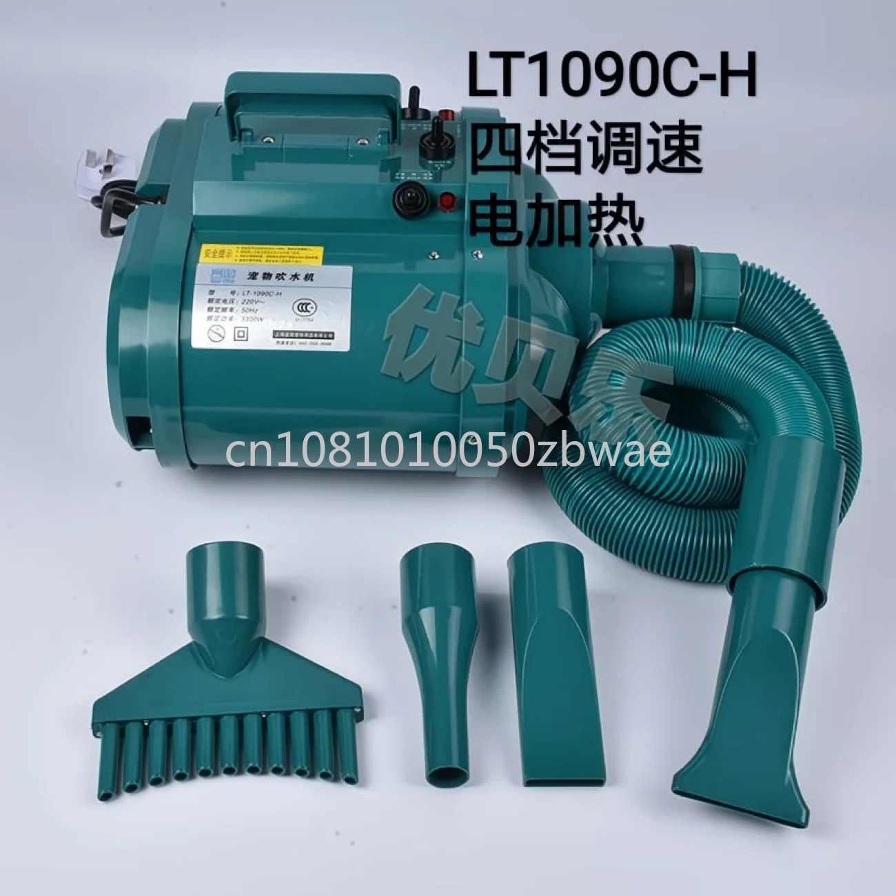 3300W Pet Hair Dryer Dog/Cat G - Hot Dog Press reseña y precio