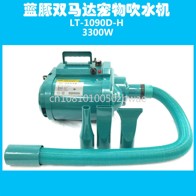 3300W Pet Hair Dryer Dog/Cat G - Hot Dog Press reseña y precio